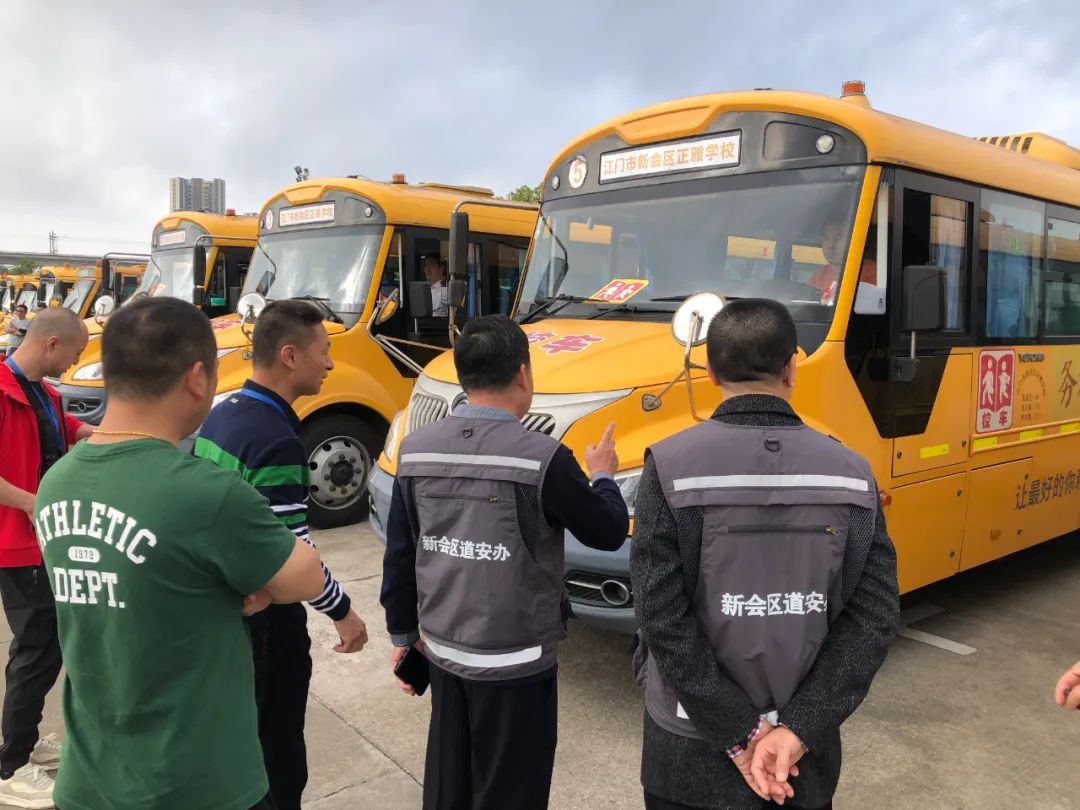 【平安岡州】校車安全“大體檢”，新會公安為新學(xué)期保駕護(hù)航！
