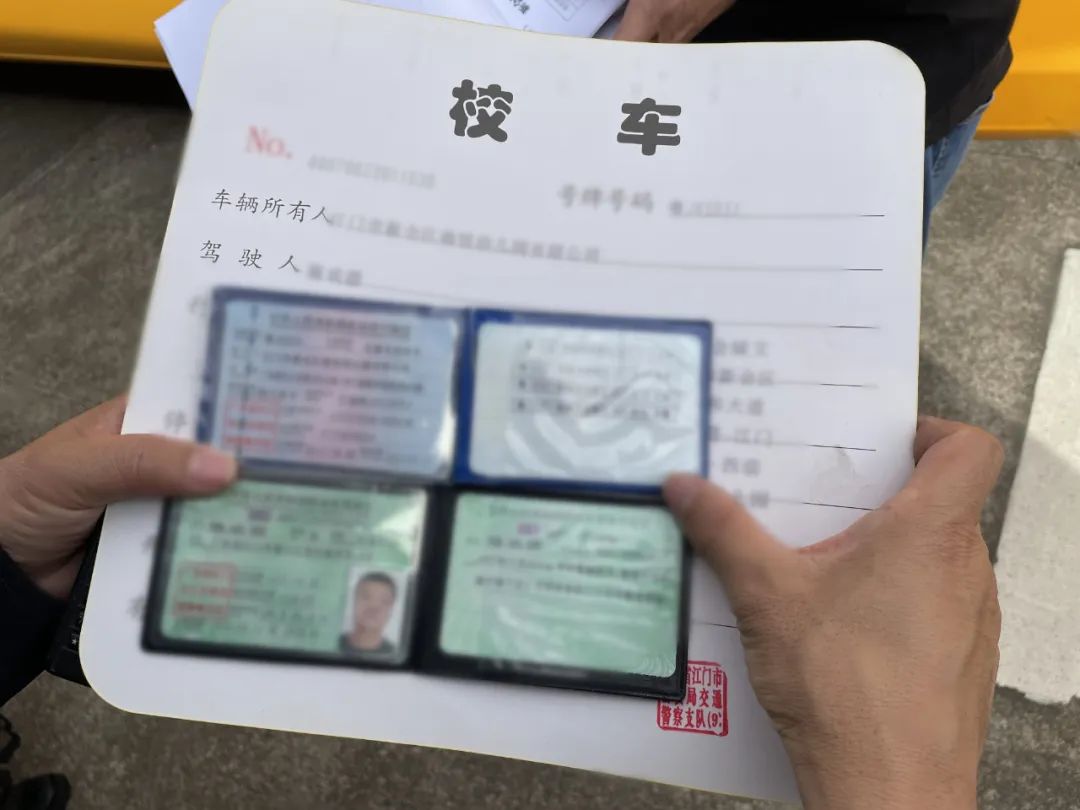 【平安岡州】校車安全“大體檢”，新會公安為新學(xué)期保駕護(hù)航！
