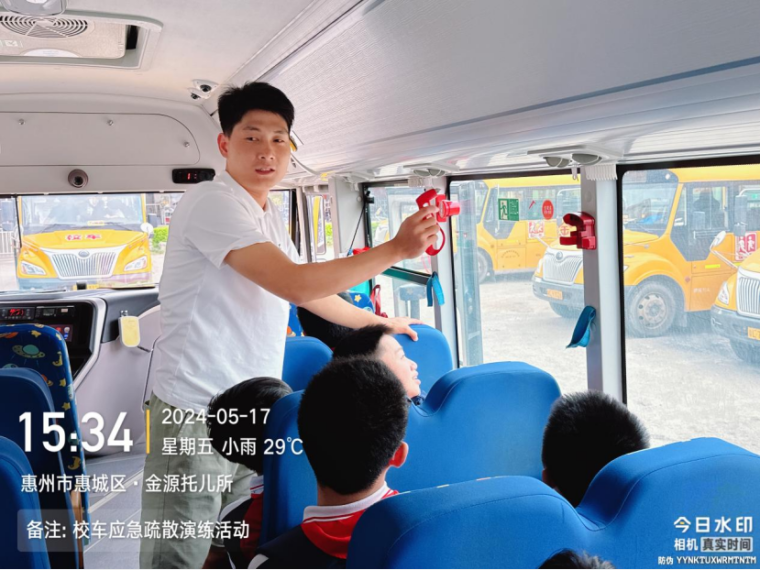校車應急演練 筑牢安全防線--惠州市惠城區(qū)金源學校2024年春季校車應急逃生演練暨滅火器使用培訓活動