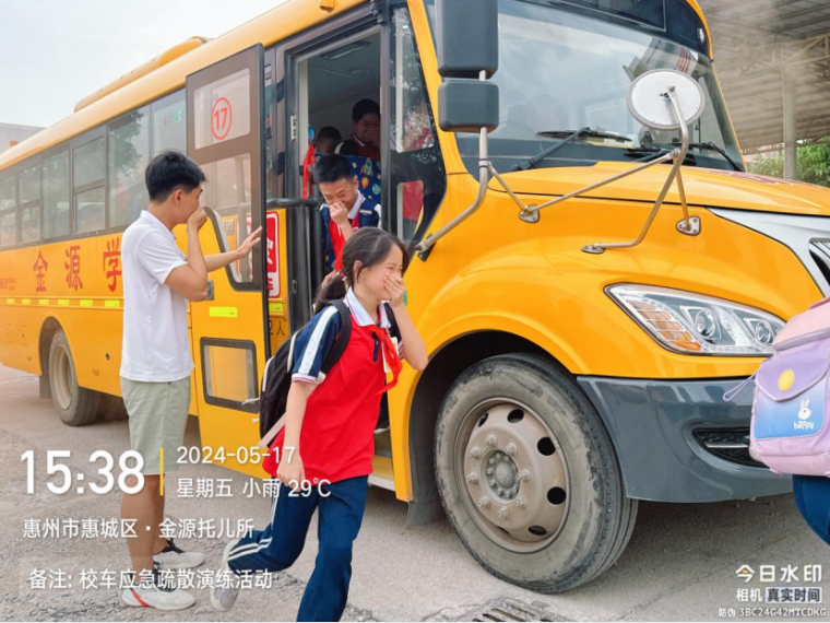 校車應急演練 筑牢安全防線--惠州市惠城區(qū)金源學校2024年春季校車應急逃生演練暨滅火器使用培訓活動
