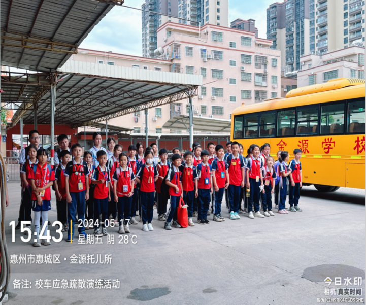 校車應急演練 筑牢安全防線--惠州市惠城區(qū)金源學校2024年春季校車應急逃生演練暨滅火器使用培訓活動
