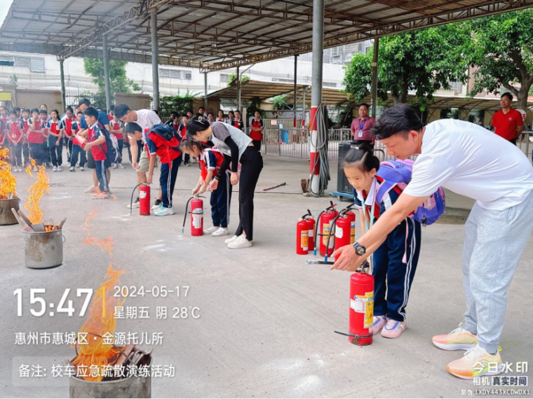 校車應急演練 筑牢安全防線--惠州市惠城區(qū)金源學校2024年春季校車應急逃生演練暨滅火器使用培訓活動