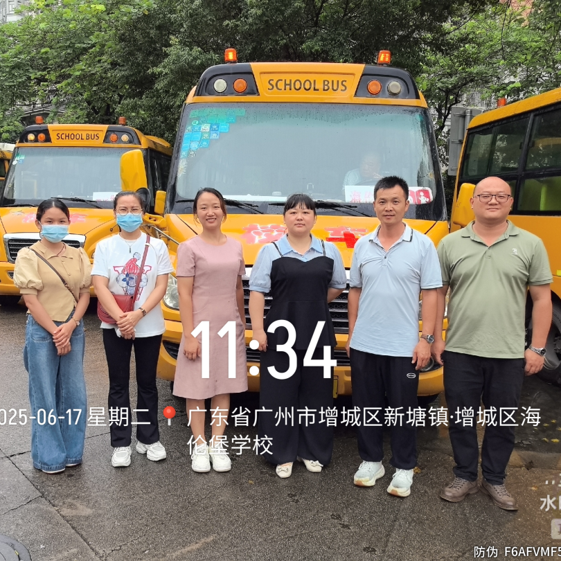 細(xì)心檢查每一處，安全接送每一步