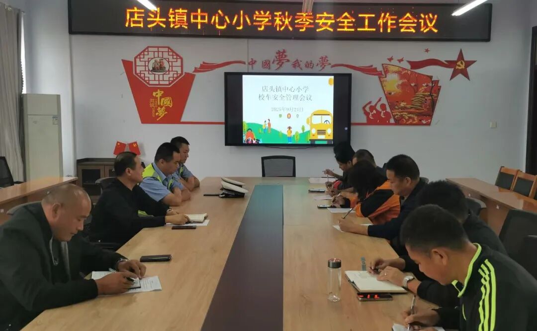 以練筑防 警校攜手開(kāi)展校車應(yīng)急演練 以練筑防 警校攜手開(kāi)展校車應(yīng)急演練