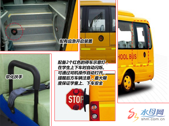 龍口六鄉鎮首批用上大鼻子校車 需交乘車費(圖)