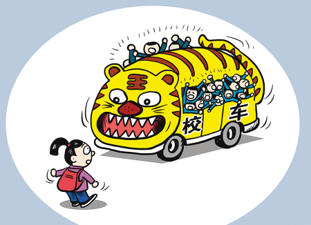 漫畫：“瘋狂校車”(圖)