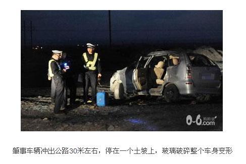 校車事故六： 

事故時(shí)間：2011年4月14日19時(shí)

事故原因：車輛失控

事故發(fā)生地：新疆維吾爾自治區(qū) 

死亡人數(shù)：3人死亡

受傷人數(shù)：6人受傷

事故細(xì)節(jié)：2011年4月14日19時(shí)，新疆維吾爾自治區(qū)化肥廠廠區(qū)外1公里處，1輛搭載著6名學(xué)生、1名教師、1名學(xué)齡前女童的微型面包車，在由南向北駛往312國(guó)道途中突然滑出公路，多次翻滾后造成駕駛員和車內(nèi)的兩人當(dāng)場(chǎng)身亡，并有6人不同程度受傷。


