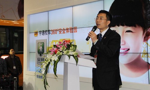 宇通：中國(guó)專用校車系統(tǒng)解決方案提供商