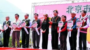 大陸向臺灣山鄉(xiāng)捐贈9輛校車