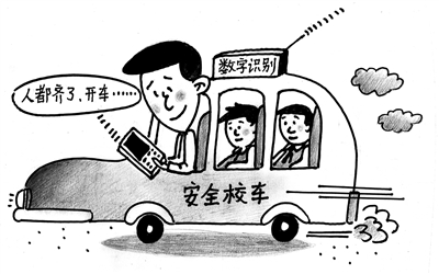 車企競逐校車技術新標桿