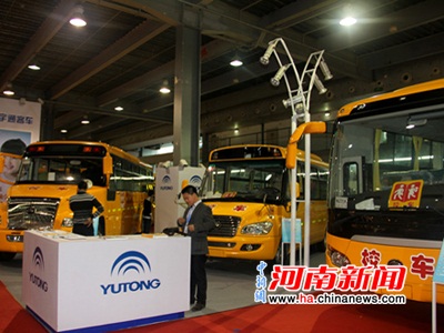 第二屆中國(廣州)國際校車展覽會(huì)宇通校車受青睞
