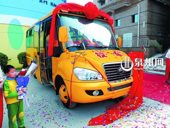 惠安首輛大鼻子校車 250萬重金補助歡迎申請