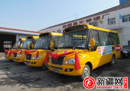 “開往春天的校車”赴塔什庫爾干縣