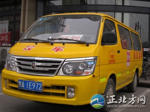內(nèi)蒙古：缺乏有效管理,校車路在何方?