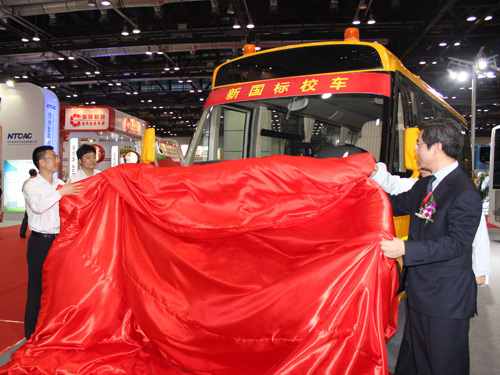 新國標校車發(fā)布  宇通閃耀北京道路運輸車輛展
