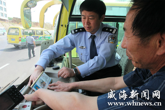 威海市：交警五大隊(duì)為轄區(qū)44名中小學(xué)校車司機(jī)發(fā)放資質(zhì)證