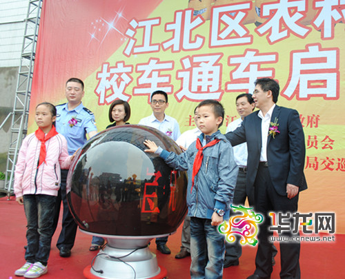 江北五寶鎮(zhèn)告別無校車歷史 近200名學(xué)生坐校車上學(xué)