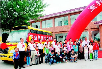 愛(ài)心校車捐給山里娃
