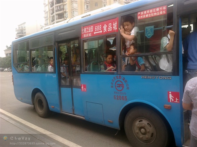 校車收費高   學生寧愿擠公交