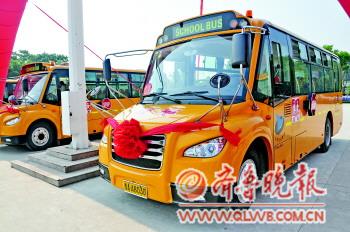 平陰：校車運營花費巨大 錢從何來？