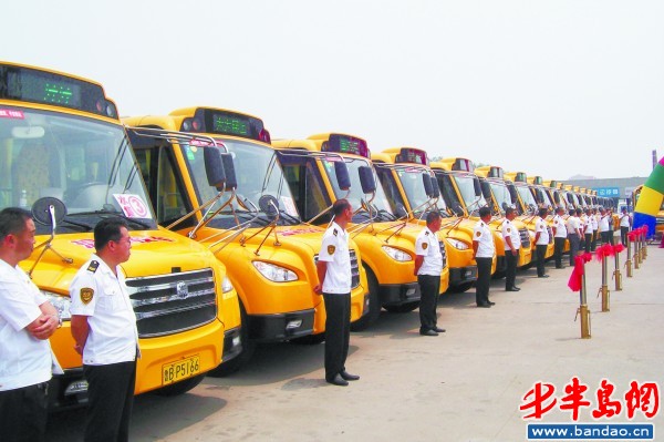萊西市：四十輛校車整裝待發(fā)
