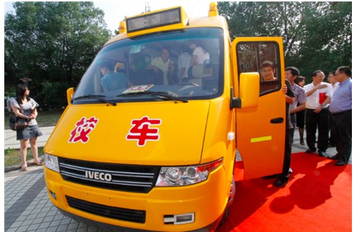 2012平安校車論壇召開  再論校車安全