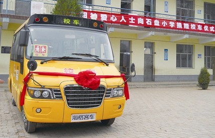 “快樂校車”抵達(dá)山西武鄉(xiāng)  孩子告別上學(xué)難