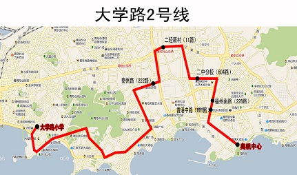 [山東]青島大學(xué)路小學(xué)校車2號線