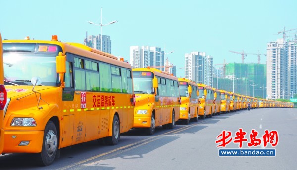 黃島：安全校車覆蓋100多個(gè)站點(diǎn)(圖)