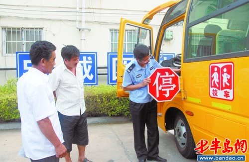 東港：校車“體檢”迎開學