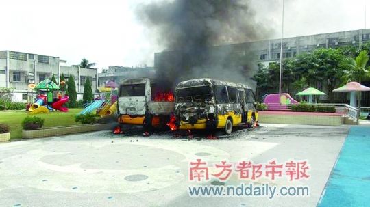 停在幼兒園 兩校車(chē)自燃（圖）