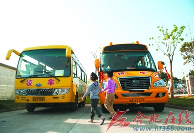 合肥僅3輛校車符合過渡期標準