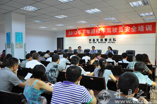 開縣多措并舉加強校車管理為師生的人身安全保駕護航