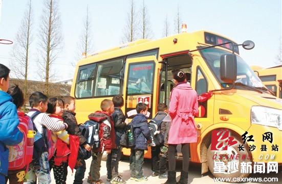 6日下午3：30，春華中心小學校車隨車照管員、老師正在對上車學生進行清點。唐建兵攝