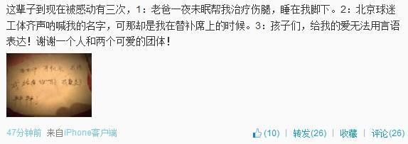 高雷雷呼吁政府批準(zhǔn)校車 