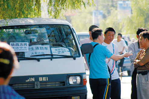 上海高校校車配套不齊 校邊“黑車”泛濫 上海高校校車配套不齊 校邊“黑車”泛濫