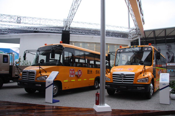 一汽校車再出新品 耀市上海國際車展