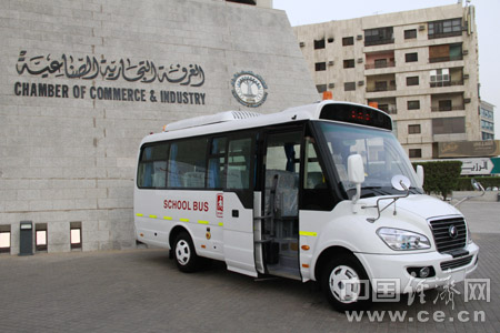中國校車企業(yè)瞄準沙特市場(圖)