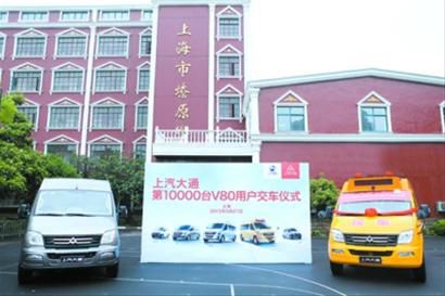 上汽大通，開拓商用車市場新領(lǐng)域
