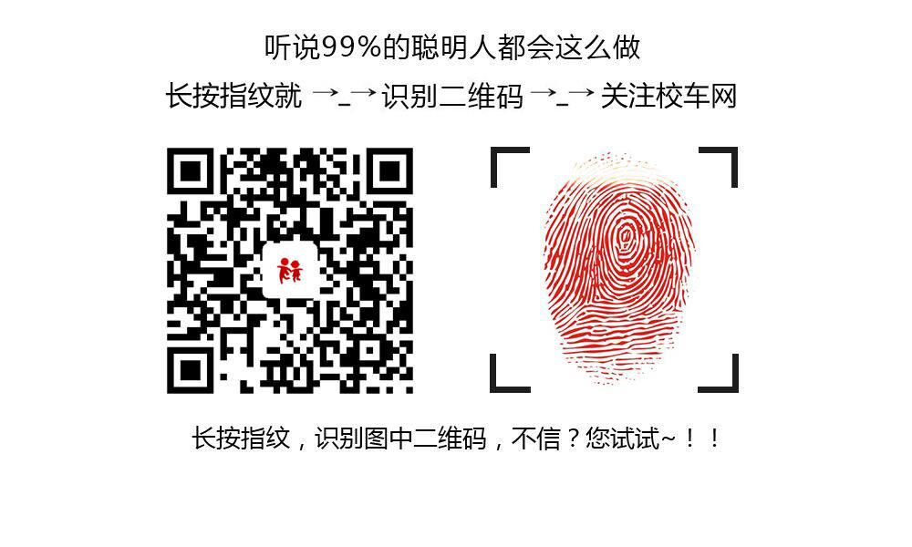 校車保養(yǎng)——走合保養(yǎng)