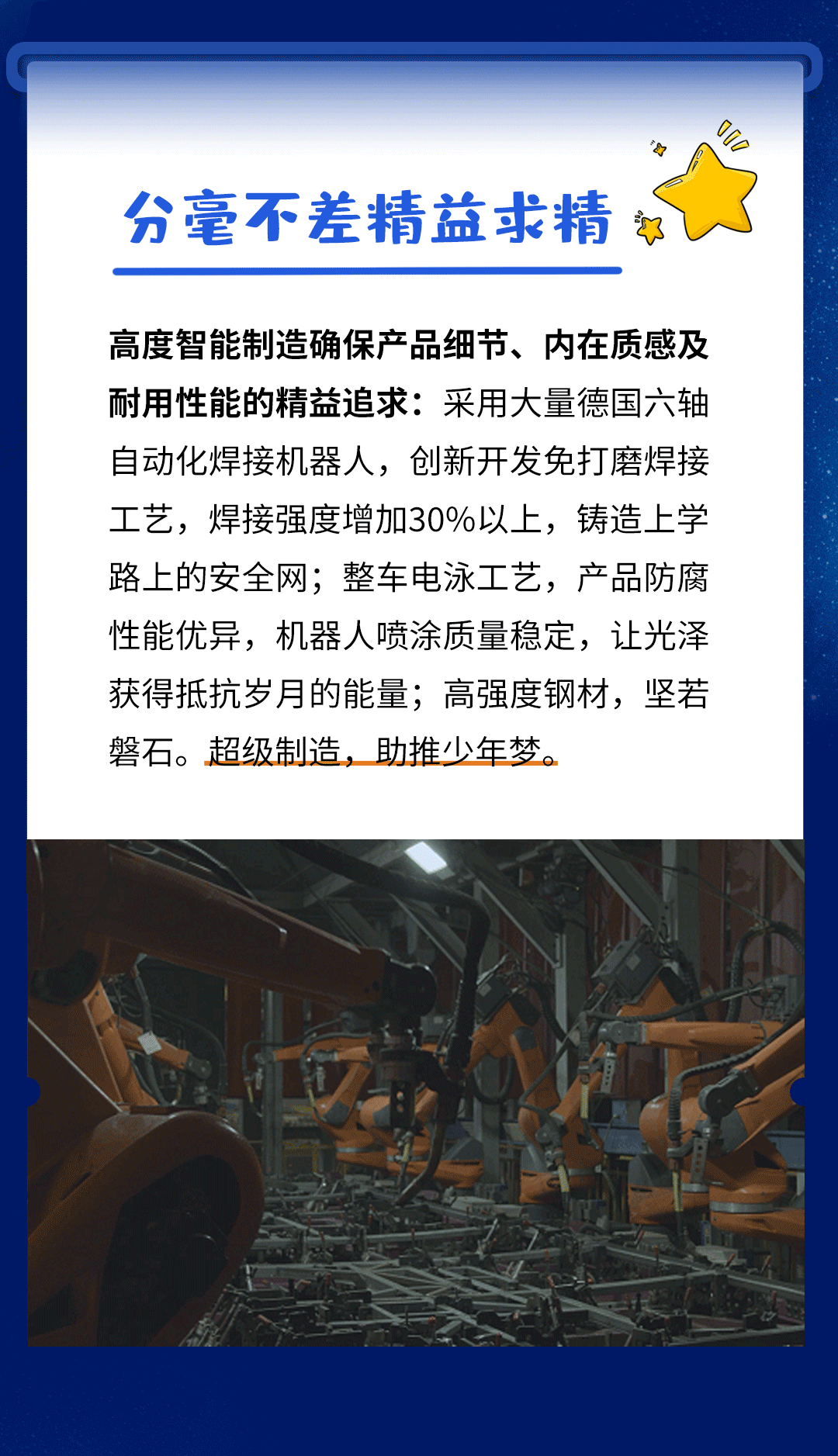 刻在基因里的安全感，宇通校車就是這么硬核