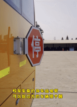 平安上學(xué)路，金旅校車為“愛”守護(hù)