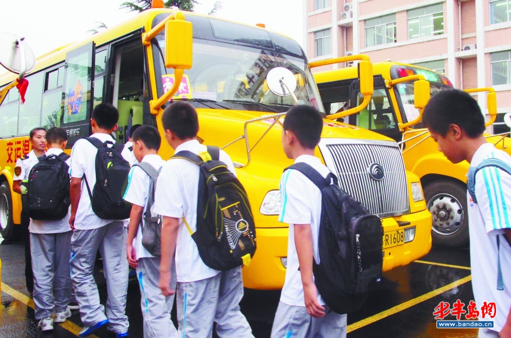 新學(xué)期城陽新增三輛校車 200余名中學(xué)生受益