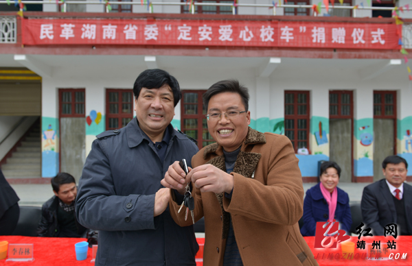 湖南；“大鼻子”校車滿載愛心開進(jìn)靖州巖灣小學(xué)
