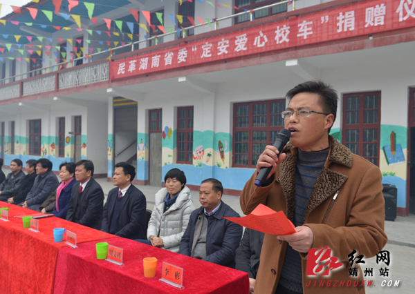 湖南；“大鼻子”校車滿載愛心開進(jìn)靖州巖灣小學(xué)