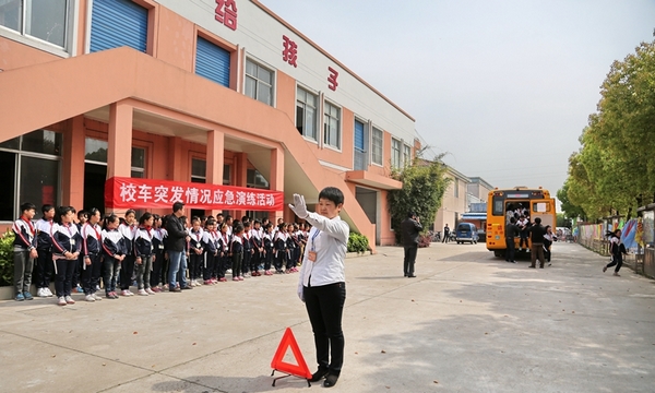 蘇州：張家港港城公交開展“校車應急演練進校園”活動
