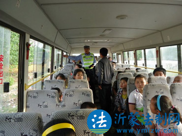 山大臨沂：莒南交警組織開展“5.22”校車清查行動 為“六一”兒童節(jié)營造良好環(huán)境