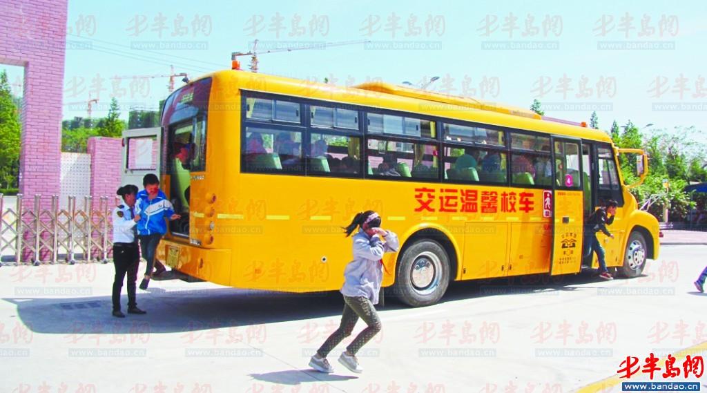 演練中學生們在校車駕乘人員的指揮下，從前后門有序逃離。