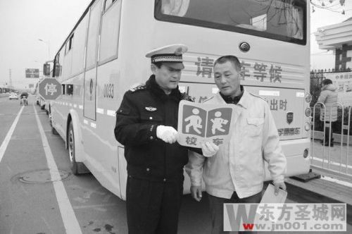 校車安全管理服務(wù)“一對(duì)一”校車安全盡在掌握