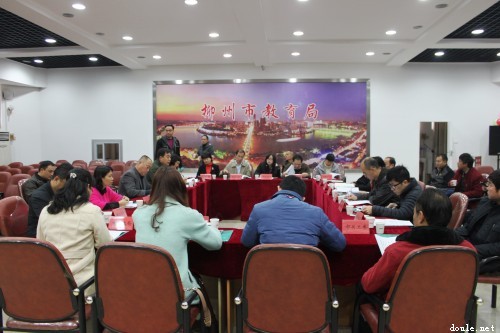 [教育局] 柳州市召開校車安全管理工作聯(lián)席會(huì)議